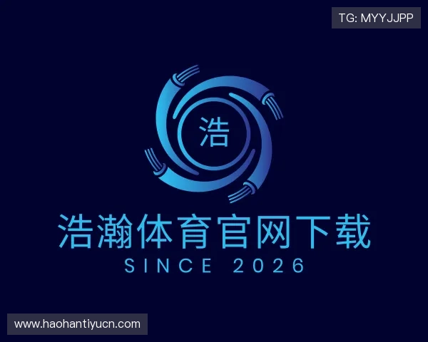 发现浩瀚体育官网下载